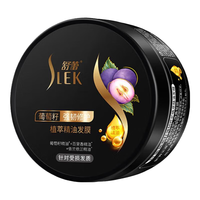  SLEK/舒蕾 修护受损 护发素  300ml