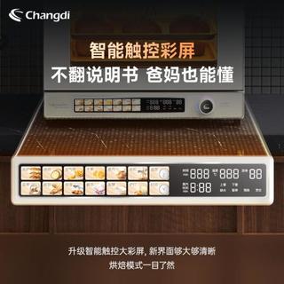 长帝 s1max纳米级瓷内胆家私两用多功能发酵喷雾欧包烤箱
