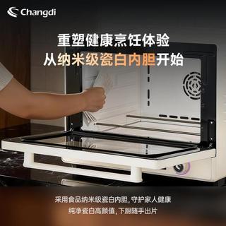 长帝 s1max纳米级瓷内胆家私两用多功能发酵喷雾欧包烤箱