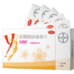优思明 拜耳 优思明 屈螺酮炔雌醇片 21片