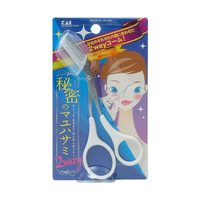 KAI/贝印 左右手都可 女士修眉剪 眉梳  白色 1件