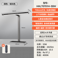 松下（Panasonic）护眼学习台灯儿童阅读学习家用桌面大路灯遥控台灯立式护眼灯 【55W】 桌面护眼大路灯