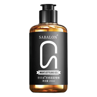  sabalon/莎贝龙 保湿定型 啫喱膏  200ml