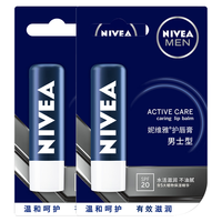 NIVEA MEN 妮维雅男士 男士润唇膏
