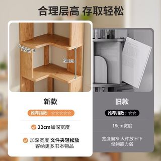  三栖虎 省空间 实木转角书柜