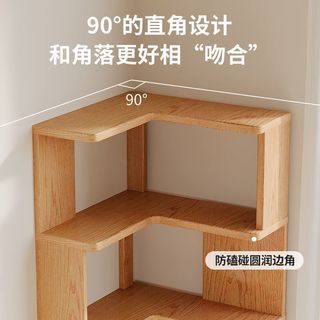  三栖虎 省空间 实木转角书柜