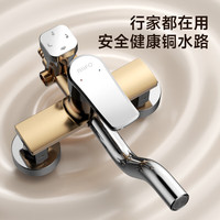 日丰 卫浴淋浴花洒套装增压花洒淋雨喷头淋浴器浴室花洒套装 C款 4功能圆形花洒-自洁除垢