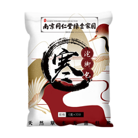  南京同仁堂 寒湿眠瘦 泡脚药包  6g*30包