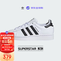 adidas 三叶草 Superstar2 女款板鞋 JH9976