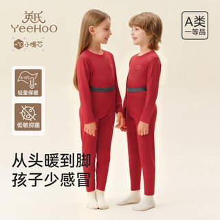  YeeHoO/英氏 莫代尔 儿童保暖内衣  170