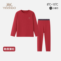 YeeHoO/英氏 莫代尔 儿童保暖内衣  170