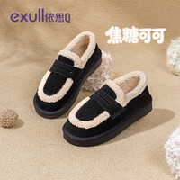 依思Q 依思 Q（exull） 女士 羊羔毛雪地靴 勃肯鞋