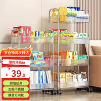 顺优 SY-616 厨房置物架 亚克力落地旋转蔬菜架 收纳架 储物架 移动小推车