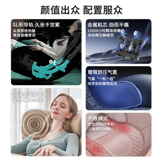  NOUHAUS/努哈斯 全自动 按摩椅  蛋白