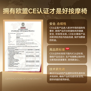  NOUHAUS/努哈斯 全自动 按摩椅  蛋白