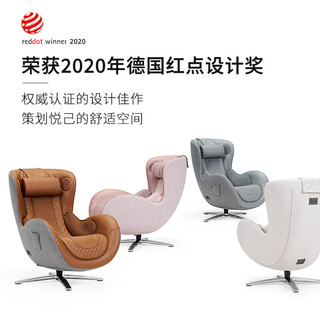  NOUHAUS/努哈斯 全自动 按摩椅  蛋白