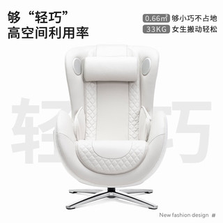 NOUHAUS/努哈斯 全自动 按摩椅  蛋白