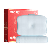CLORIS/凯伦诗 热敷牵引 颈椎枕