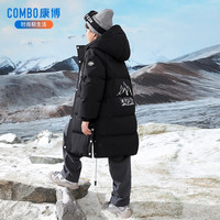 康博儿童红色羽绒服男童中长款冬季新款中大童新年衣服拜年服童装外套