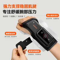 科普菲 热灸 手部按摩仪器+护腕