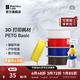  百亿补贴、今日必买：拓竹 新版】拓竹基础PETG Basic 3D打印耗材强韧升级更少拉丝　