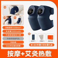 科普菲膝盖按摩仪加发热敷保暖护膝理腿部关节疗中老年人
