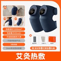 科普菲膝盖按摩仪加发热敷保暖护膝理腿部关节疗中老年人