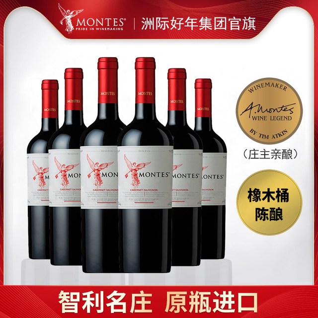 移动端：蒙特斯 洲际好年红酒葡萄酒干梅洛智利原瓶经典整箱装