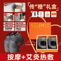 科普菲膝盖按摩仪加发热敷保暖护膝理腿部关节疗中老年人