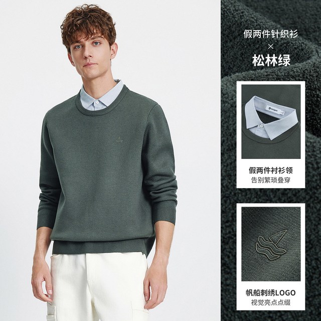 移动端：navigare 意大利小帆船通勤假两件毛衣男士2025秋冬厚款针织衫