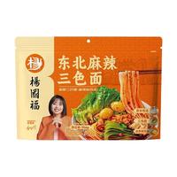 YANGGUOFU 楊國福 牛油火锅底料