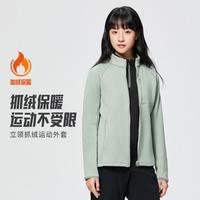 安踏 Polartec抓绒衣女士冬季立领外套加绒保暖长袖上衣运动外套