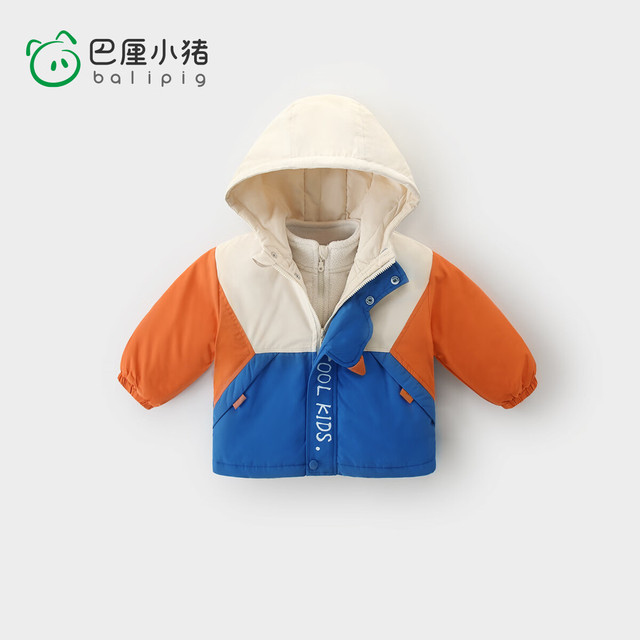 巴厘小猪 男童冲锋外套