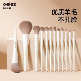 88VIP：欧亿姿 化妆刷套装眼影刷腮红修容刷5支
