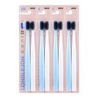 朗利洁 炭丝软毛 牙刷  8支