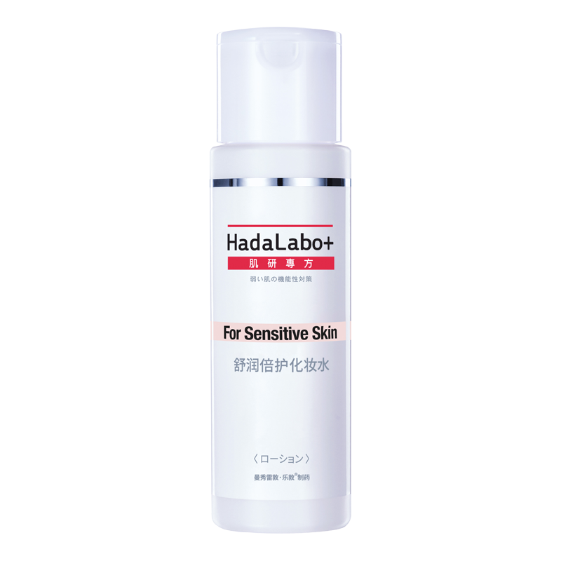  Hada Labo/肌研 舒缓保湿 化妆水  170ml
