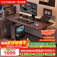 大件超省：乐歌 黑武士PRO双电机升降桌1.2m 橡胶木