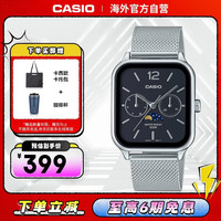 CASIO 月相显示石英表 MTP-M305M-1AVDF