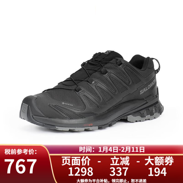 萨洛蒙 户外男XA PRO 3D V9 GTX防水版9代登山运动鞋宽楦 472770-黑色-宽楦 9