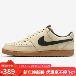 NIKE 男缓震板鞋 COURT VISION LOW 运动鞋HV4506-200浅卡其43