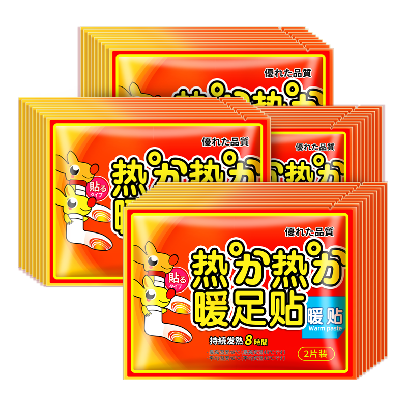  力仕康 自发热 暖足贴  1520g*40片