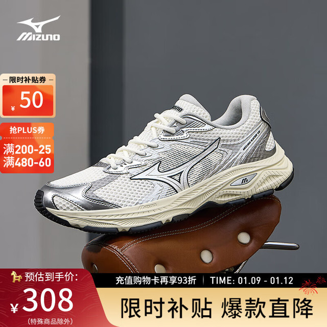 美津浓 高街机能复古潮流慢跑鞋男女缓震透气跑鞋 06 浅黄色/银色/深杏色