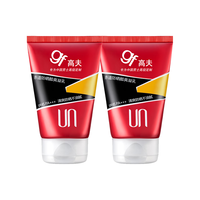 高夫 防晒霜男双支装（赤道防晒酷爽凝乳SPF45 PA+++75ml*2 无惧骄阳）