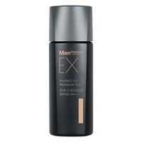 曼秀雷敦 男士水感防晒霜45g防晒黑SPF50 户外保湿抗光老护肤品男