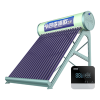  micoe/四季沐歌 光电两用 太阳能热水器  20管 2400W 168L