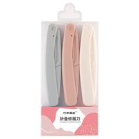  珂莱藻堂 便携 修眉刀  3支独立装