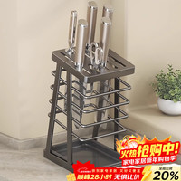 PINYU 厨房置物架 多功能刀架 可沥水 刀具配件