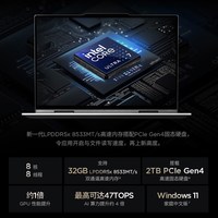 ThinkPad X1 2in1英特尔Evo酷睿Ultra7 32G 1T2T 2.8kOLED翻转触控屏商务办公游戏笔记本电脑