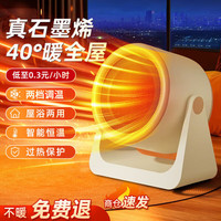 小米奇 电热取暖器暖风机家用小太阳电暖器轻音电暖气取暖烤火炉台式电热速热倾倒断电