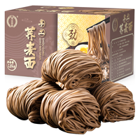 鸿运到家 手工荞麦竹升面1500g 挂面云吞面龙须面银丝面港式面广东面